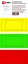Цветные наклейки для трансформаторов тока ТТЕ и ТТЕ-А