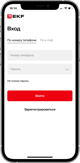 Страница авторизации