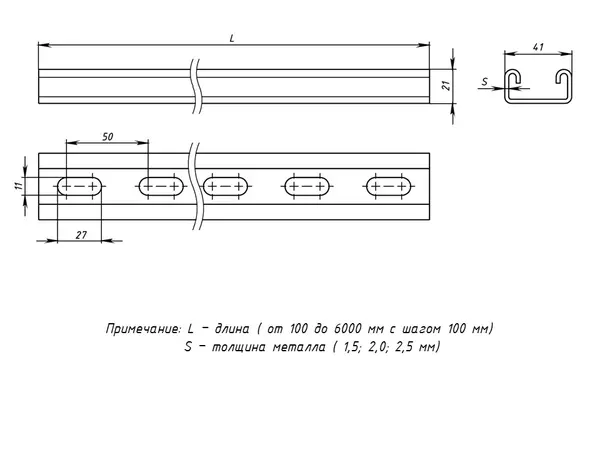 STRUT-профиль 41x21x1,5x1000 HDZ EKF