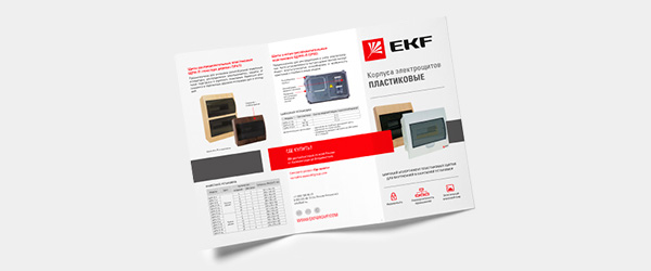 support main catalog иэк горячая линия телефон