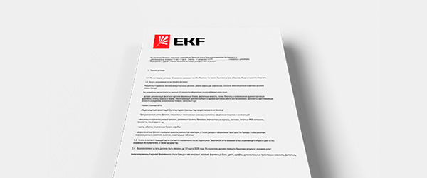 support main docs иэк горячая линия телефон