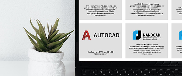 support main project иэк горячая линия телефон